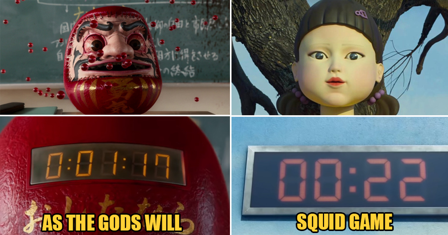SQUID