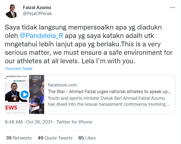Faizal Azumu Stands With Pandelela
