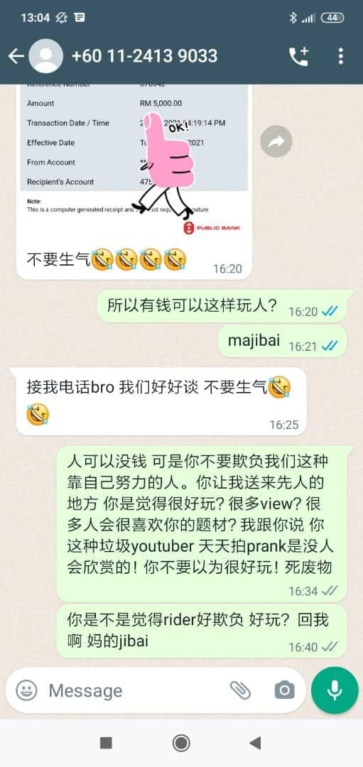 Prank1