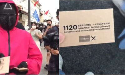 Ft image Squid Game Campaign 1.0