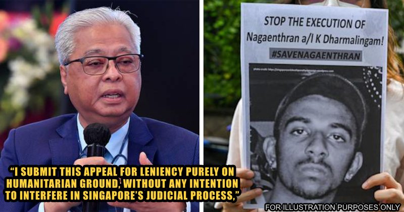 PM Ismail Sabri appeal to singapore nagaenthran