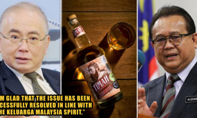 timah whiskey can keep name