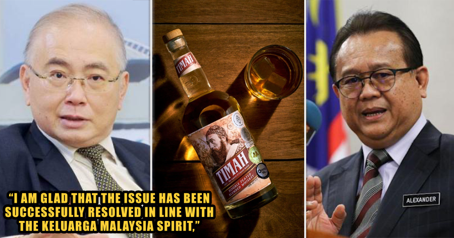 timah whiskey can keep name