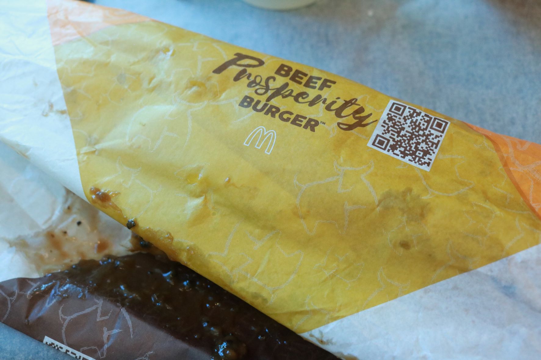 Mcdprosperity Qr Code