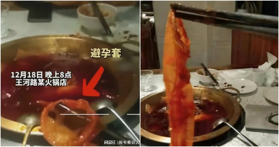 ft image hotpot condom