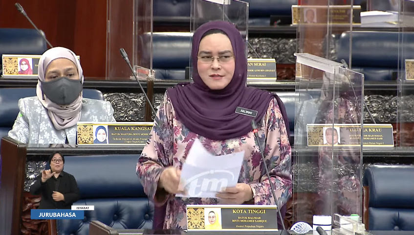 Halimah 1
