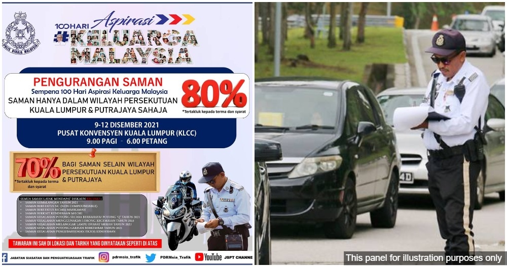 jpj pdrm summons discount