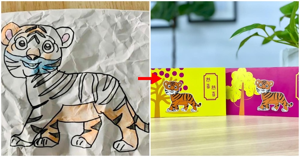 tiger ang pau illustrated by kid with autism