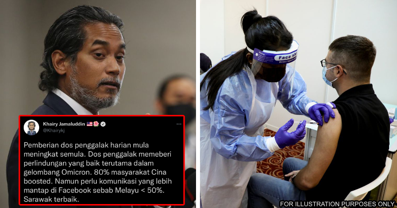 KJ booster shot low uptake