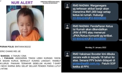 NUR alert over spam sms