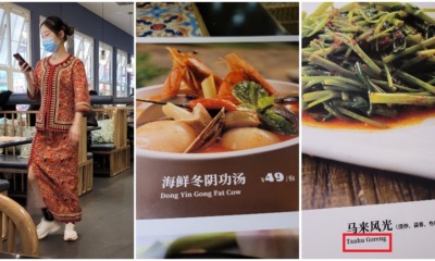 restaurant in beijing typo translation