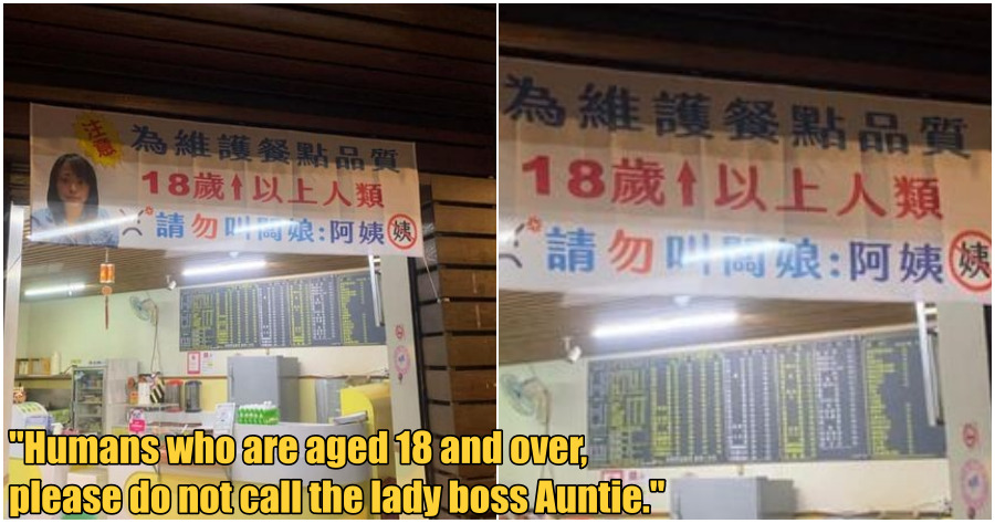 collage auntie