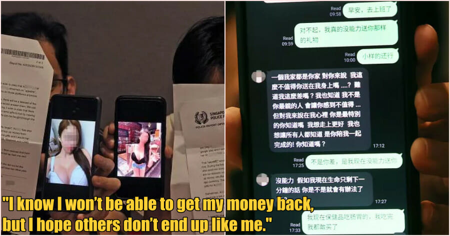 ft scam 2