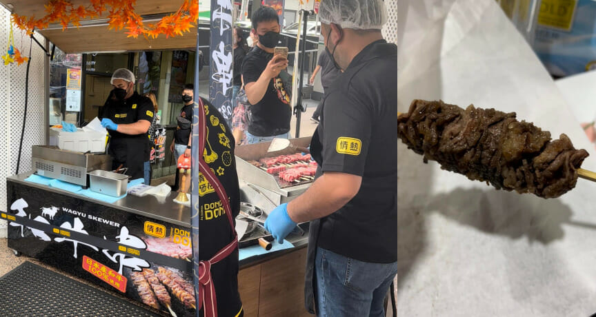 wagyu ft