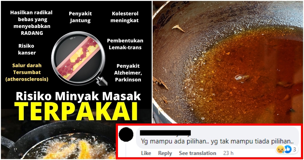 cooking oil problem 1