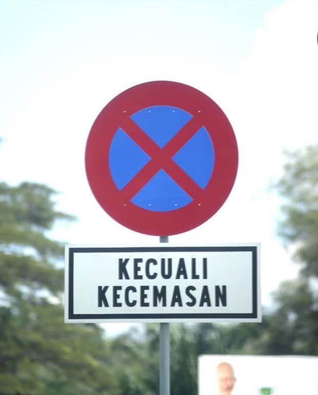 Emergency 1