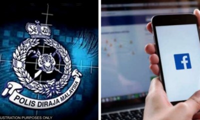 feat image pdrm denies troll