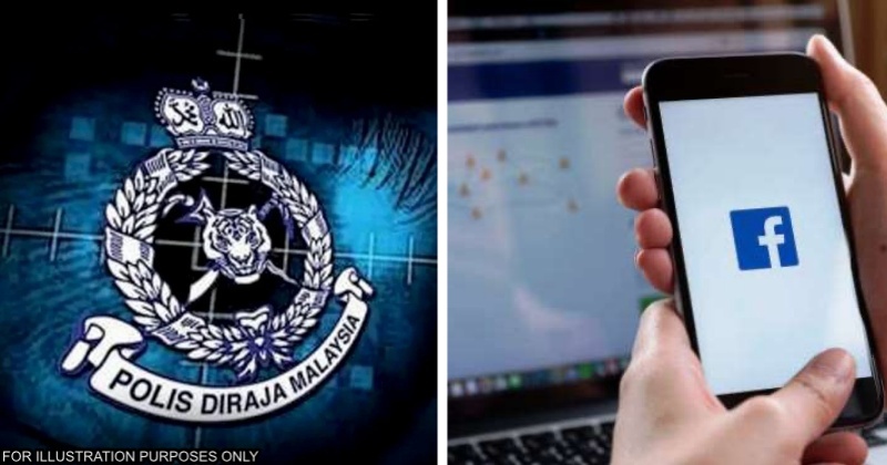 feat image pdrm denies troll
