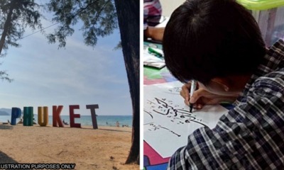 feat image phuket jawi dbp