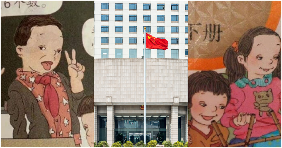 ft china 1
