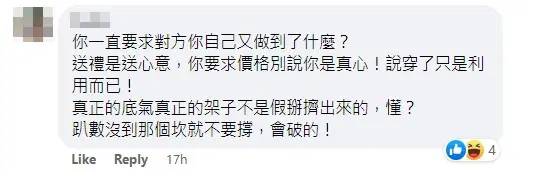 C Not Jia Zi 2