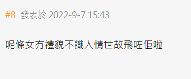 直截了当 新 1