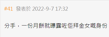 直截了当 新