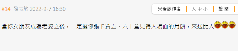 预测未来 马赛克 E1662977797803