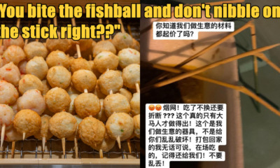 fishball