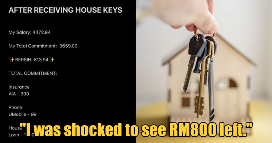 house key