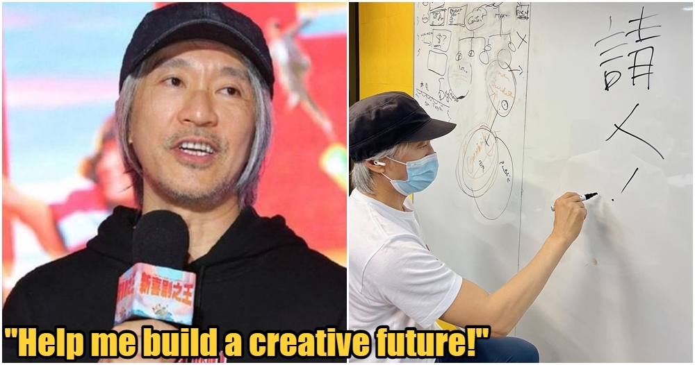 stephen chow looking for talent 1