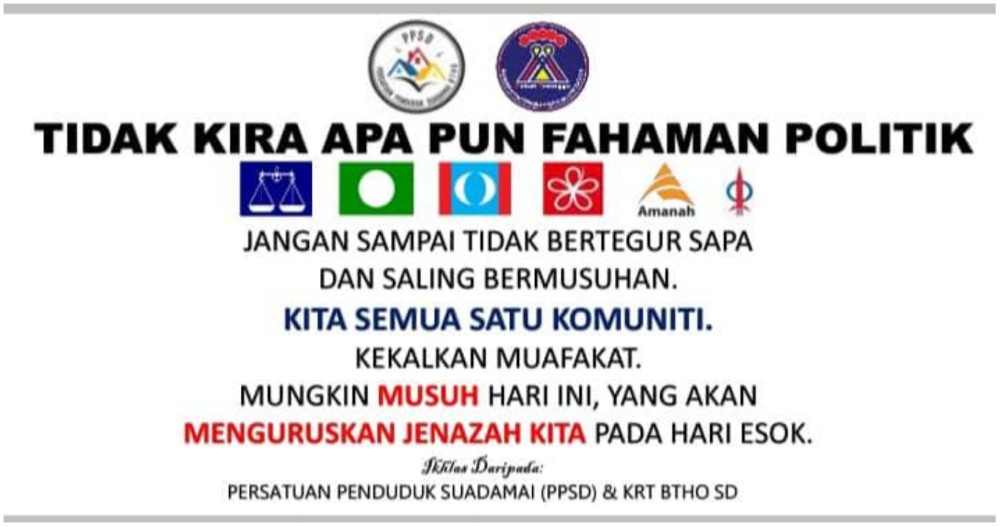 politics neighbours no enemies