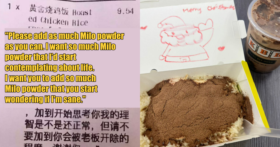 milo ft end