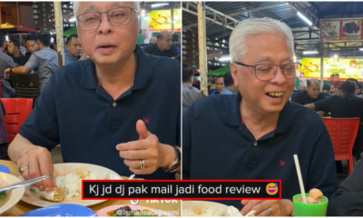 collage ismail sabri