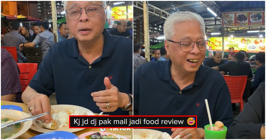 collage ismail sabri