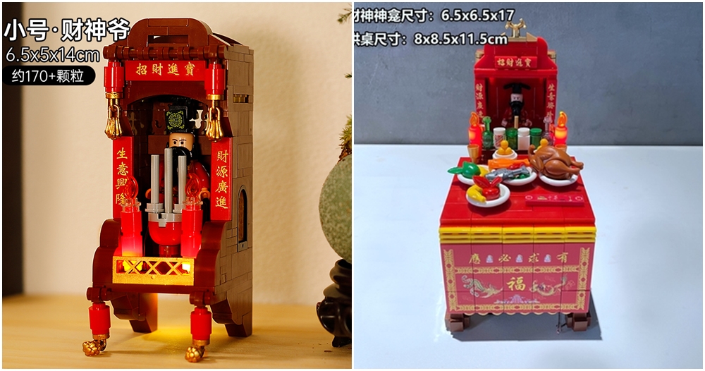 god of wealth figurine block