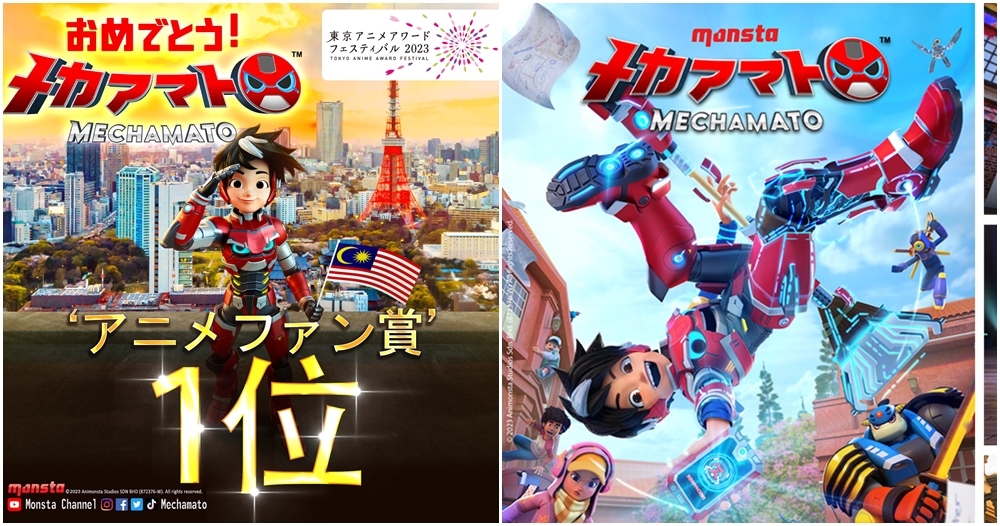mechamato win fan award