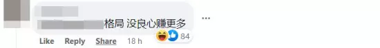 Parking Uncle Comment 4