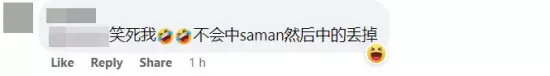 Parking Uncle Comment