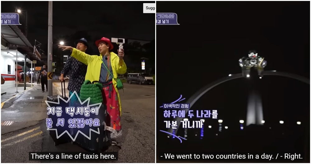 mysg south korean actors