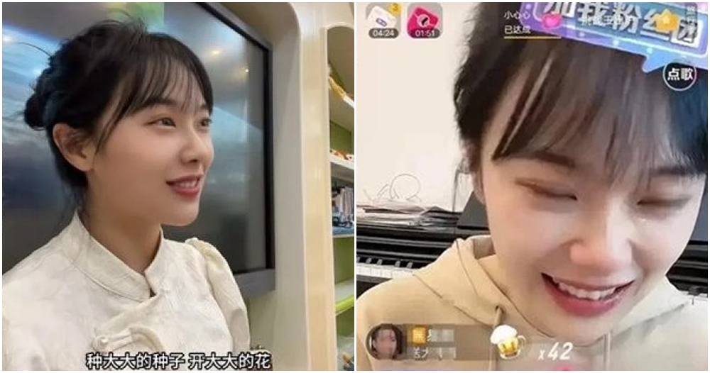 teacher in china live stream