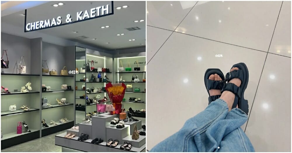 chermas and kaeth charles and keith