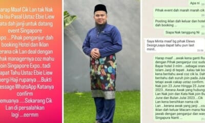 feat image ebit liew cancel