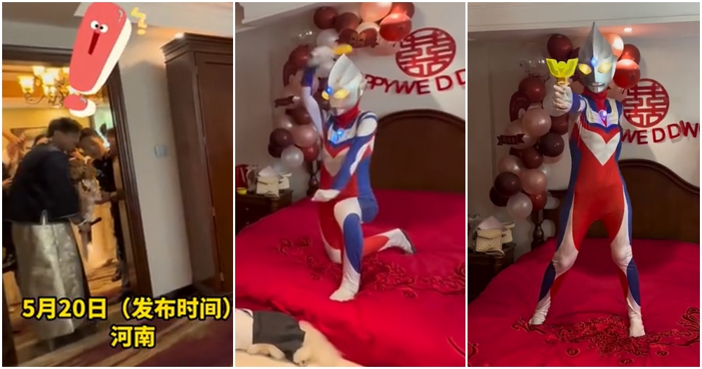 ultraman wedding