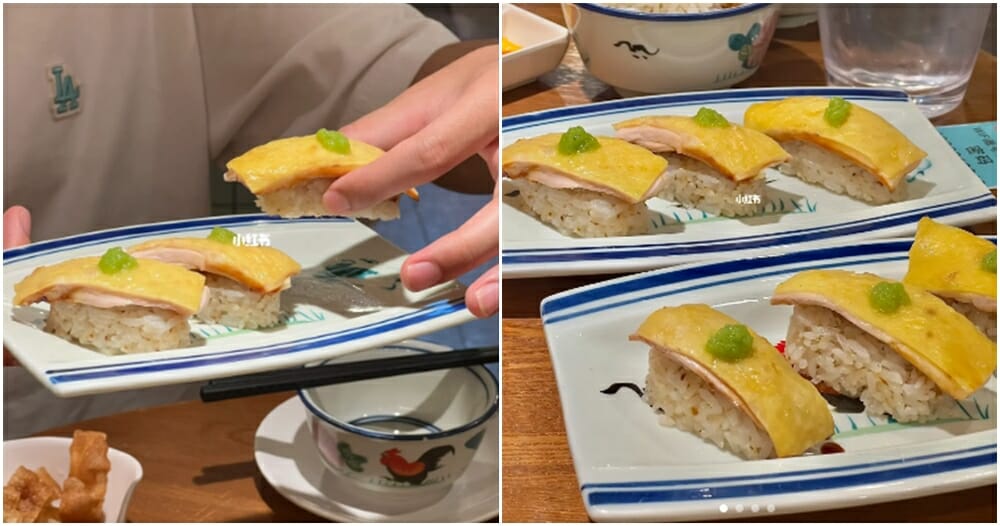 chicken rice sushi guangzhou