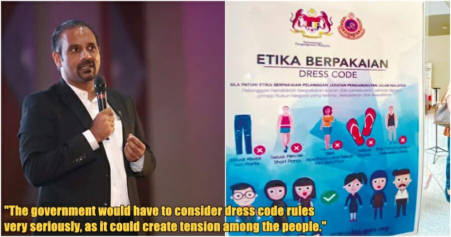 ft dress code