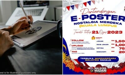 dbkl poster competition