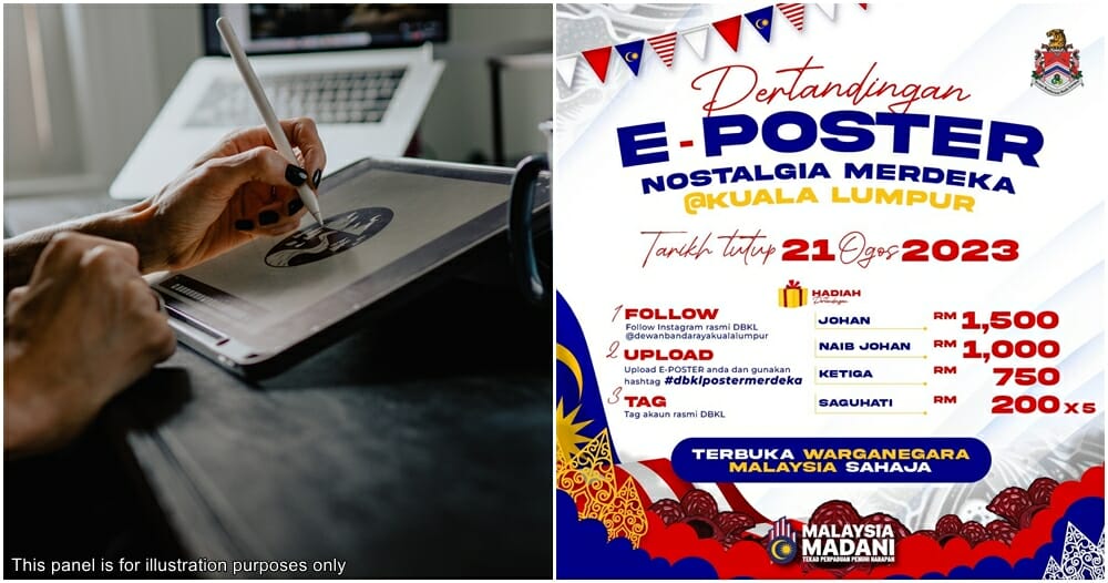 dbkl poster competition