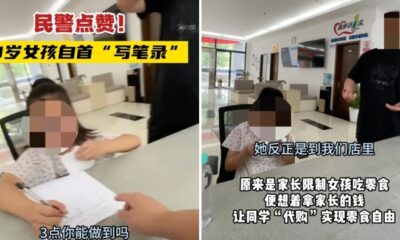 feat image daughter steal money