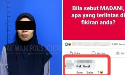 feat image pdrm detain policewoman